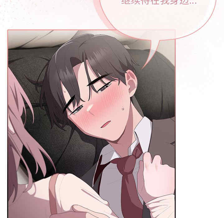 大企业里的小秘密/在大企业当废柴