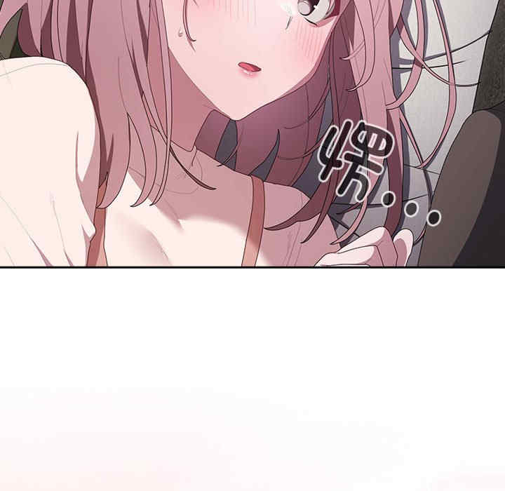 大企业里的小秘密/在大企业当废柴