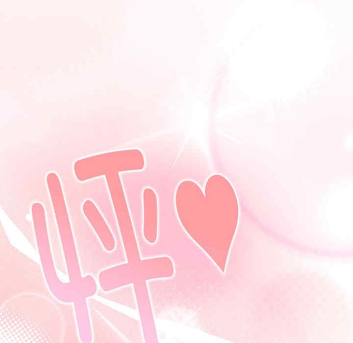 大企业里的小秘密/在大企业当废柴