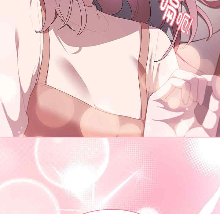 大企业里的小秘密/在大企业当废柴