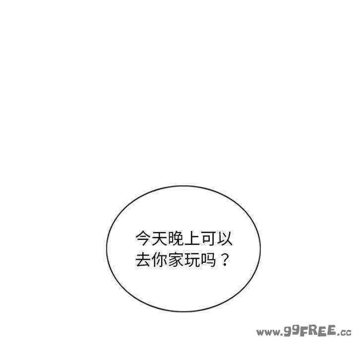 不可抗拒的吸引/放任诱惑