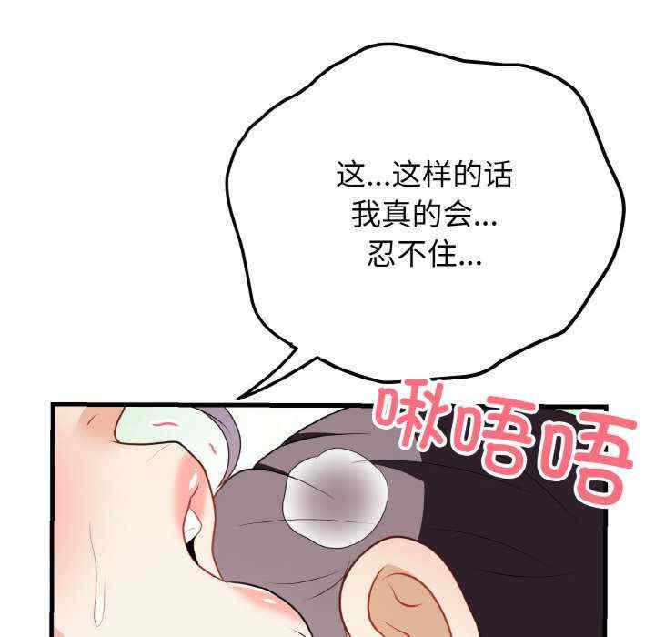 身体互换