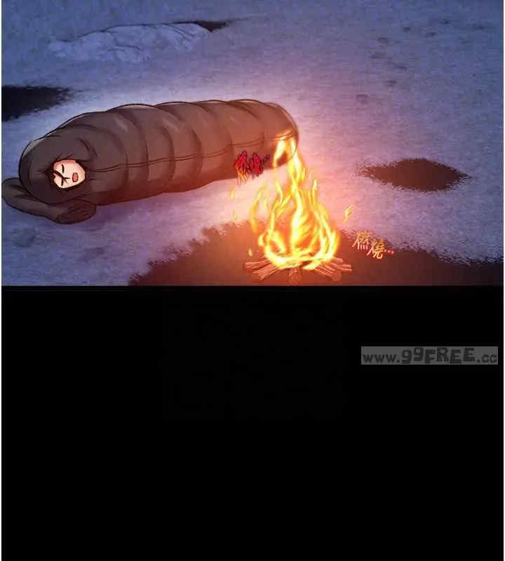 色雕英雄传:一捅天下