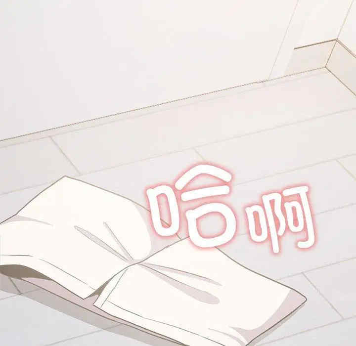 缺德邻居难相处