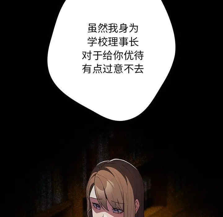 游戏不能这样玩/游戏规则我来定