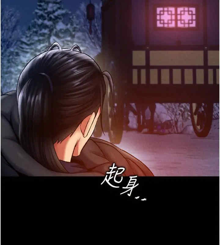 色雕英雄传:一捅天下