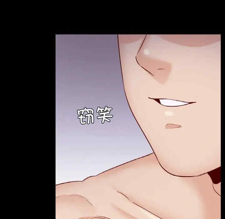 在学校达咩/学校母汤黑白来