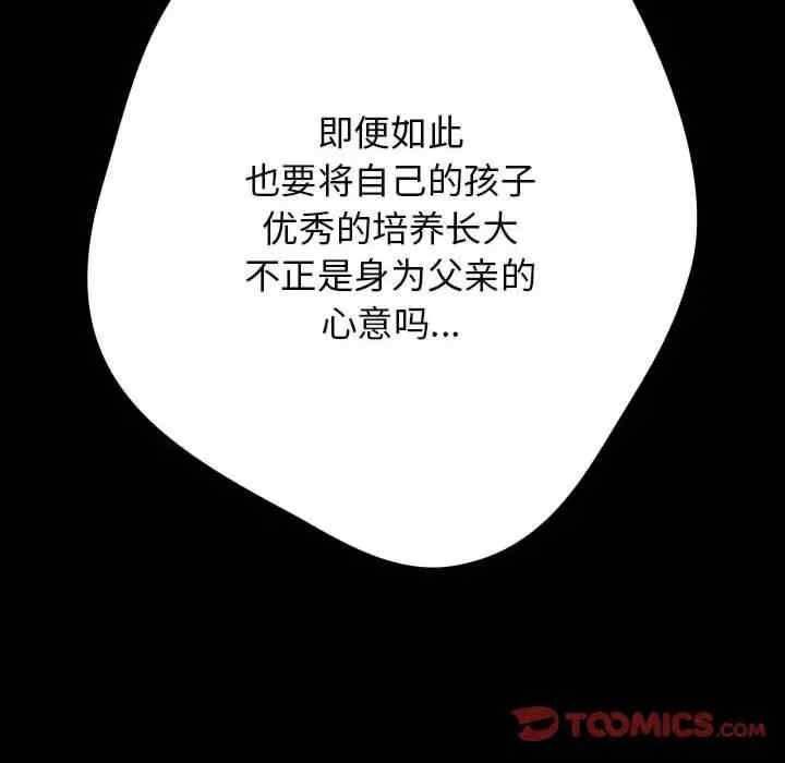 游戏不能这样玩/游戏规则我来定