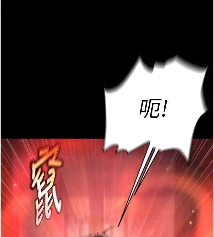 色雕英雄传:一捅天下