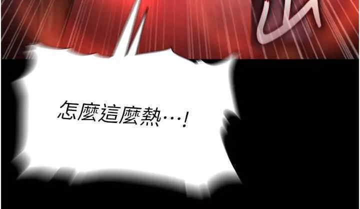 色雕英雄传:一捅天下