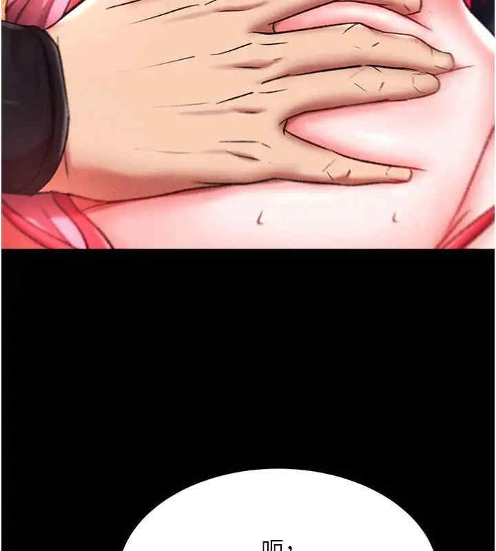 色雕英雄传:一捅天下