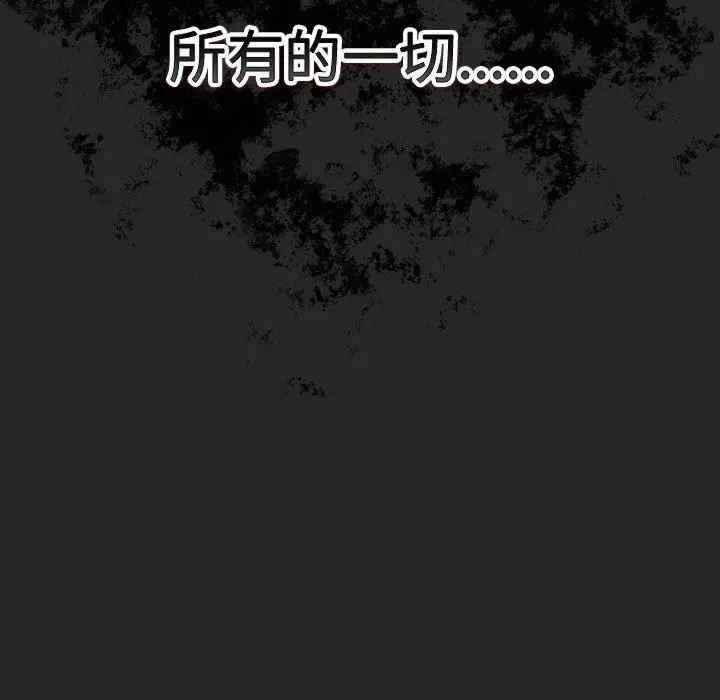 游戏不能这样玩/游戏规则我来定