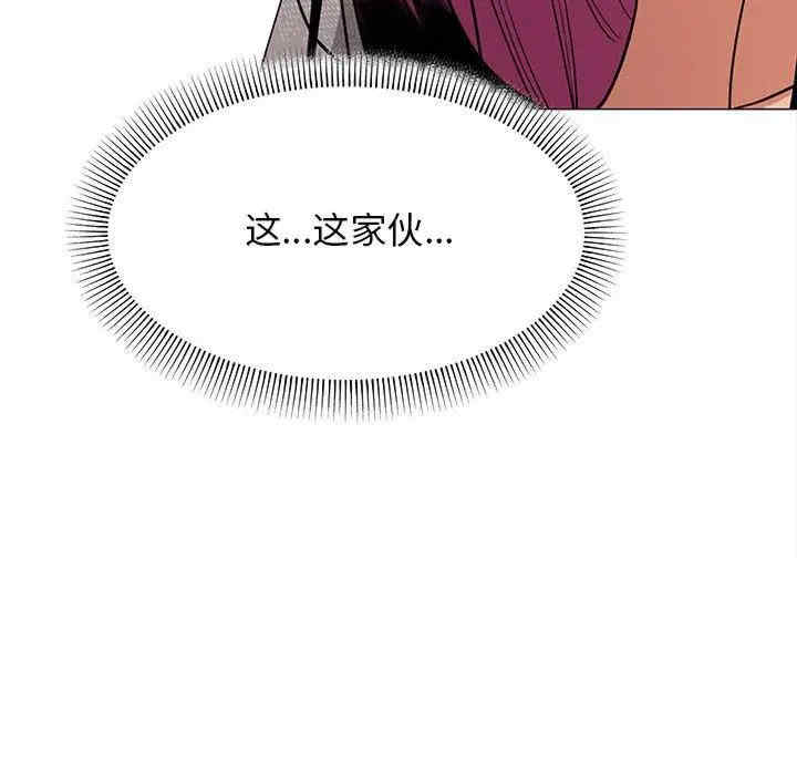 缺德邻居难相处