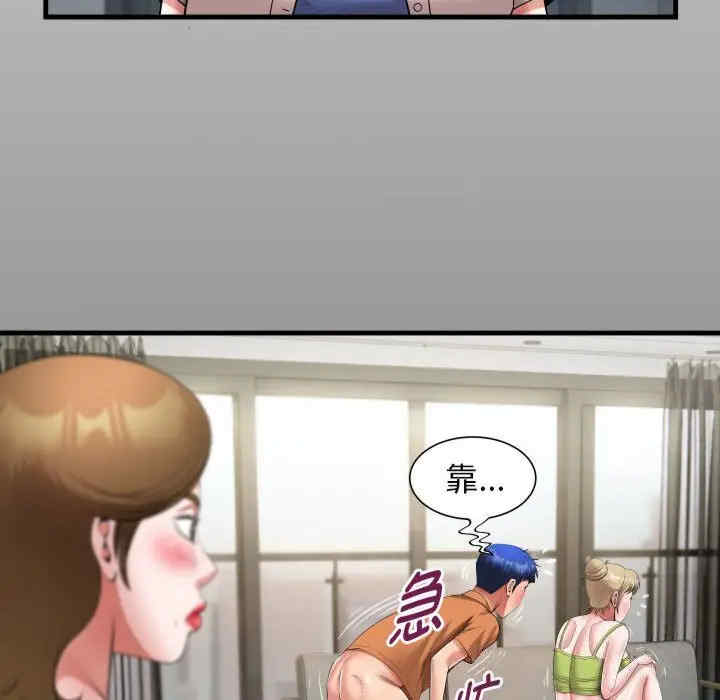 私密的牵绊/意外的私密牵绊