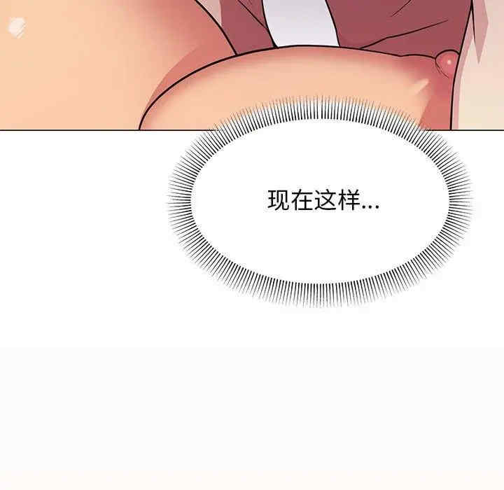 缺德邻居难相处