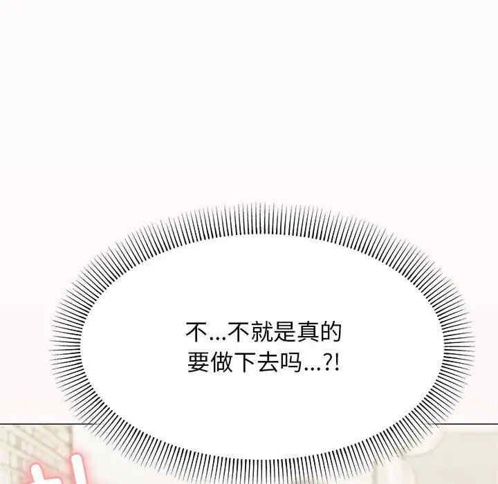 缺德邻居难相处