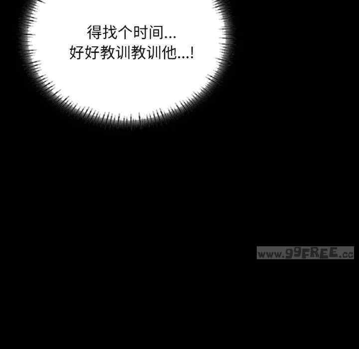 在学校达咩/学校母汤黑白来