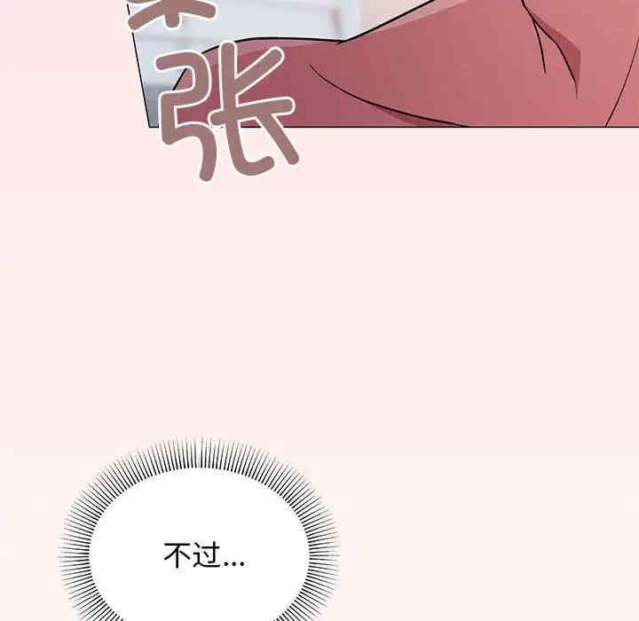 缺德邻居难相处