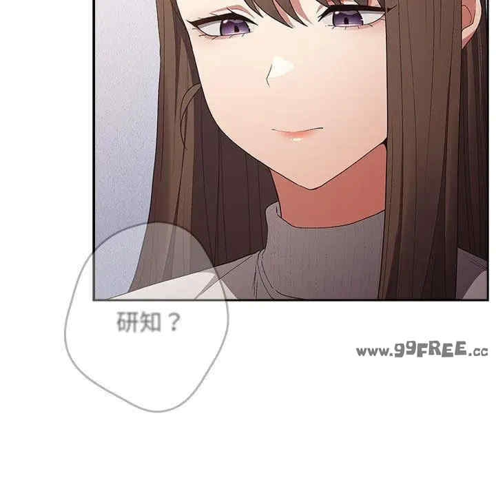 游戏不能这样玩/游戏规则我来定