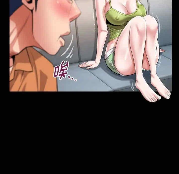 私密的牵绊/意外的私密牵绊