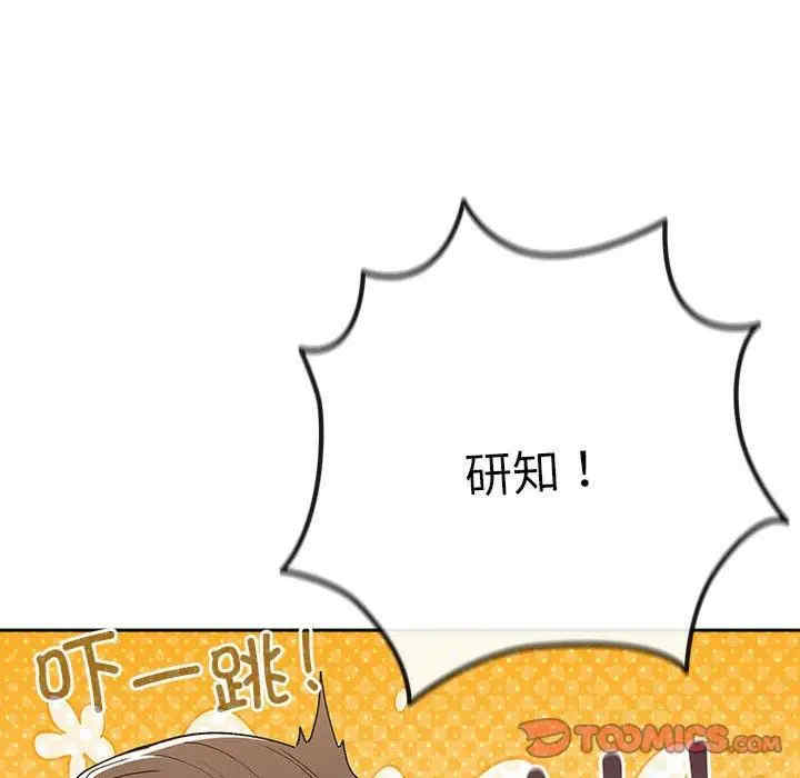 游戏不能这样玩/游戏规则我来定