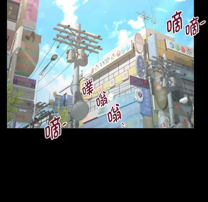 私密的牵绊/意外的私密牵绊