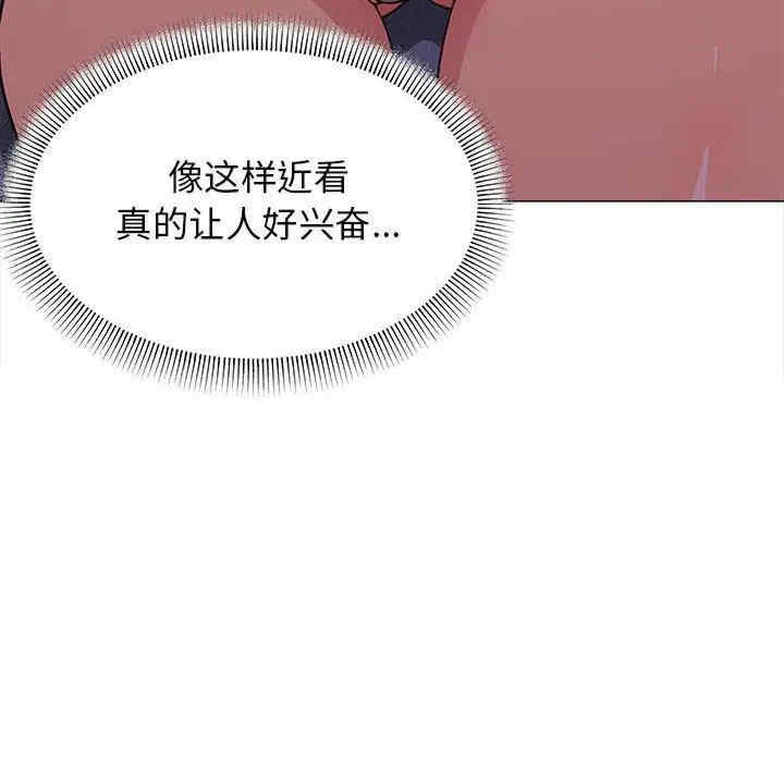 缺德邻居难相处