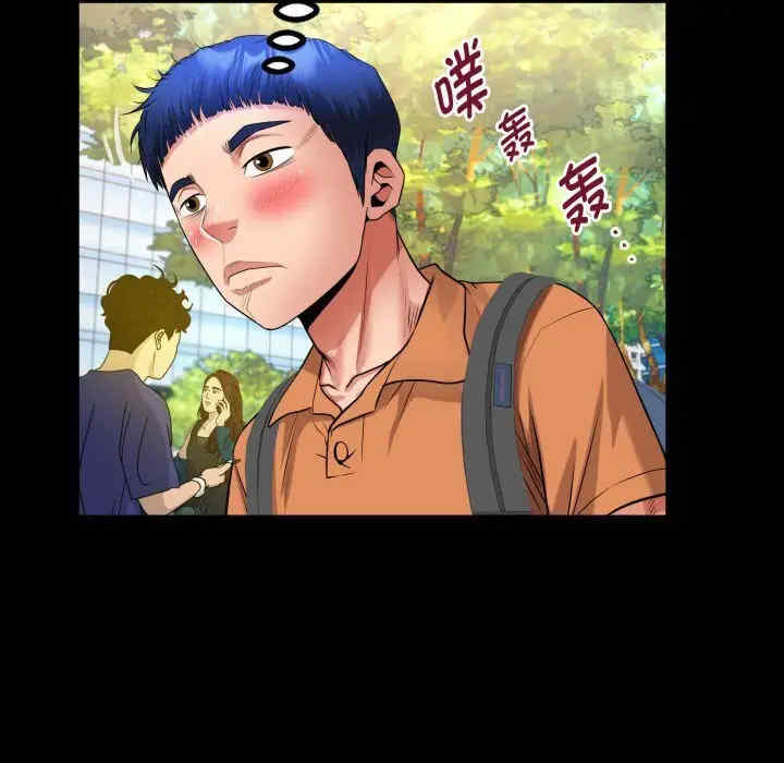 私密的牵绊/意外的私密牵绊