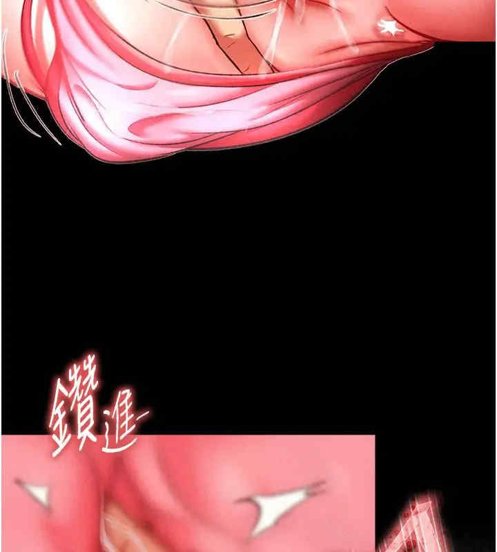 色雕英雄传:一捅天下