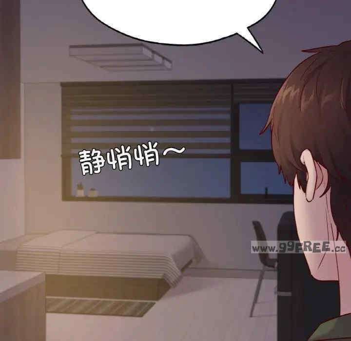 在学校达咩/学校母汤黑白来