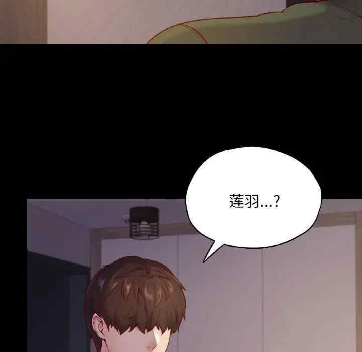 在学校达咩/学校母汤黑白来