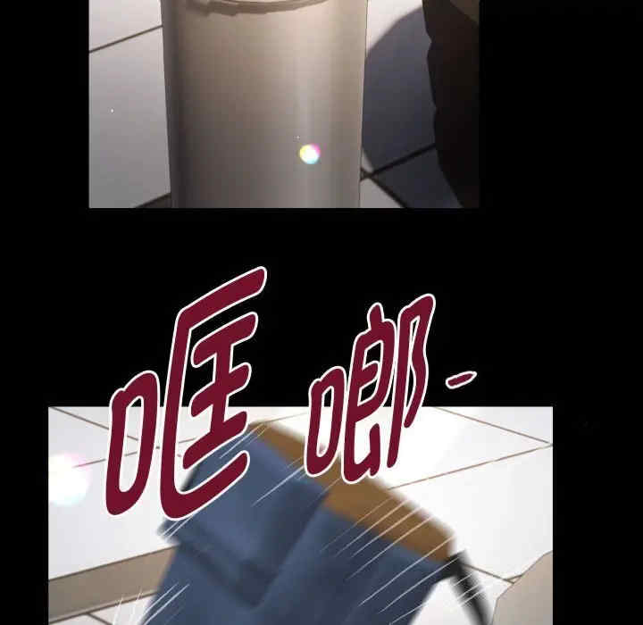 私密的牵绊/意外的私密牵绊