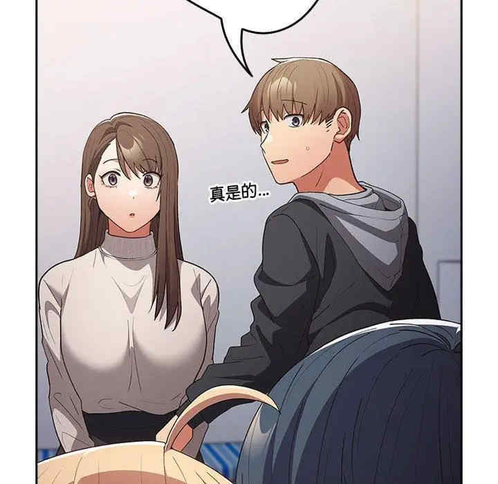 游戏不能这样玩/游戏规则我来定