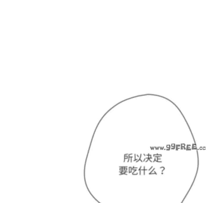 游戏不能这样玩/游戏规则我来定