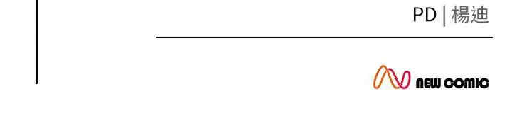 色雕英雄传:一捅天下