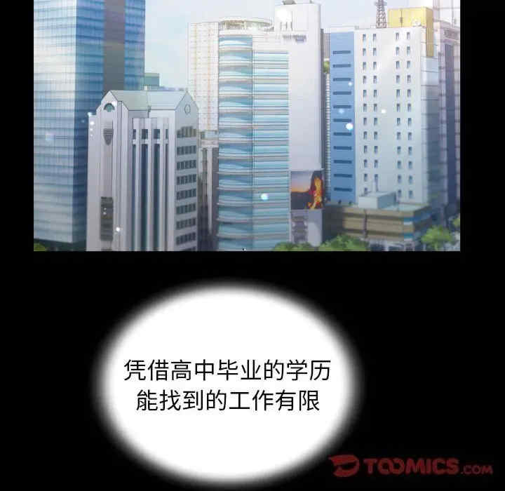 私密的牵绊/意外的私密牵绊