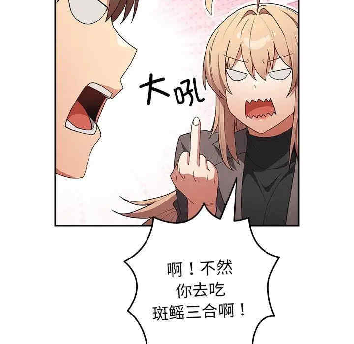 游戏不能这样玩/游戏规则我来定