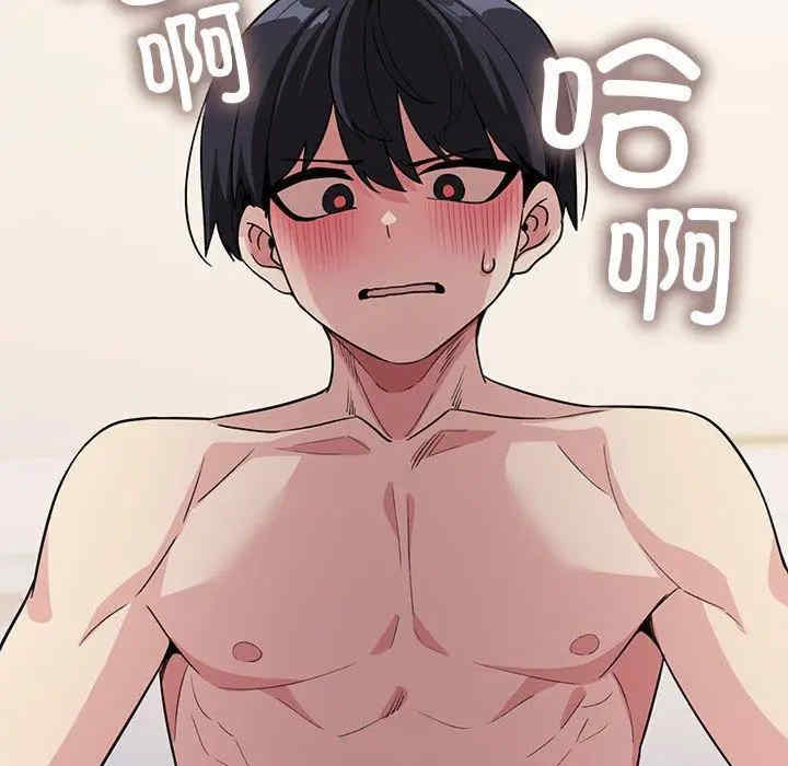 缺德邻居难相处