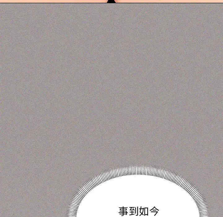 缺德邻居难相处