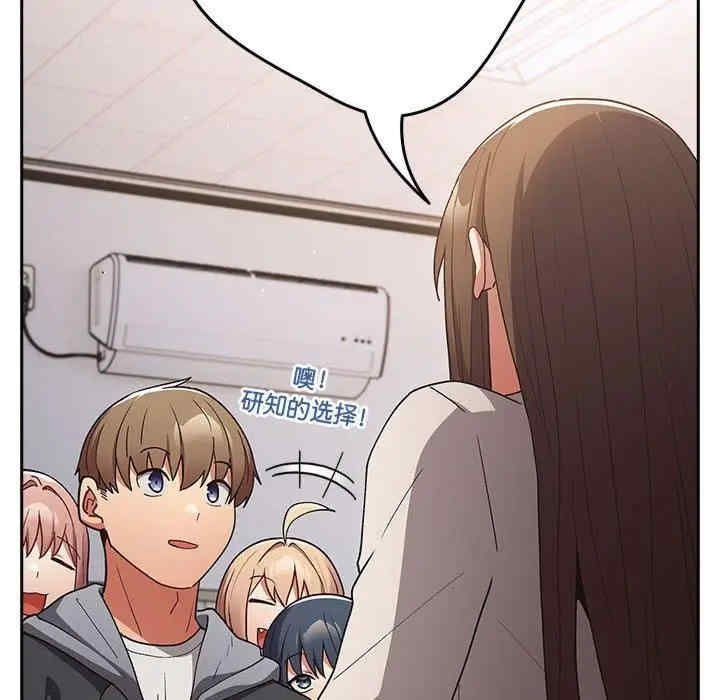 游戏不能这样玩/游戏规则我来定