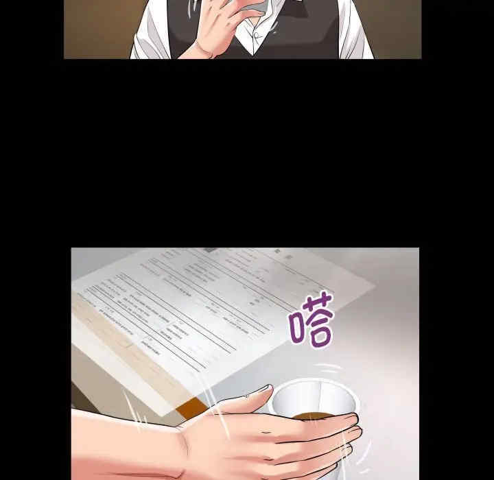 私密的牵绊/意外的私密牵绊