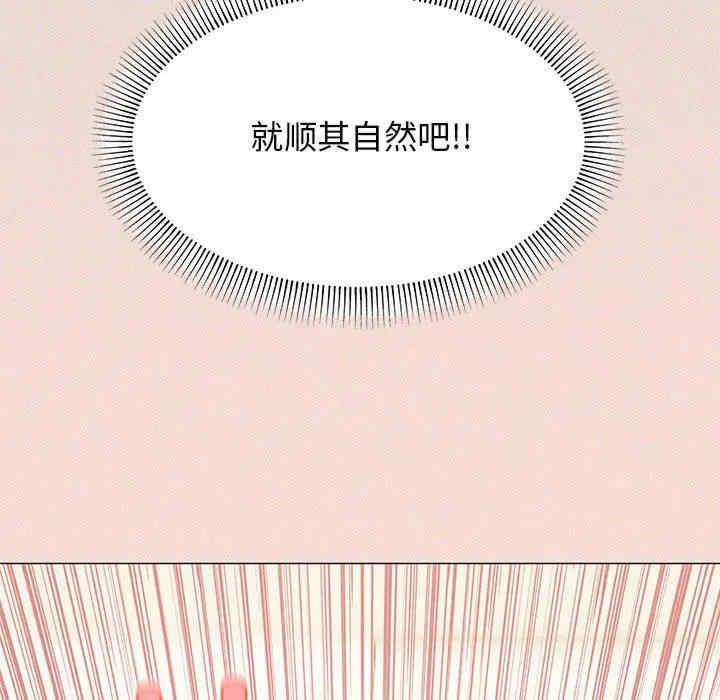 缺德邻居难相处