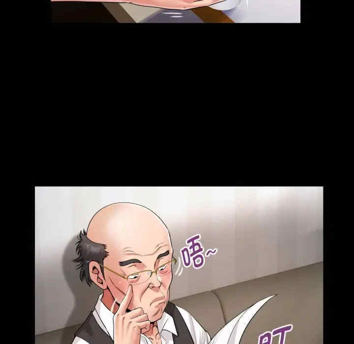 私密的牵绊/意外的私密牵绊