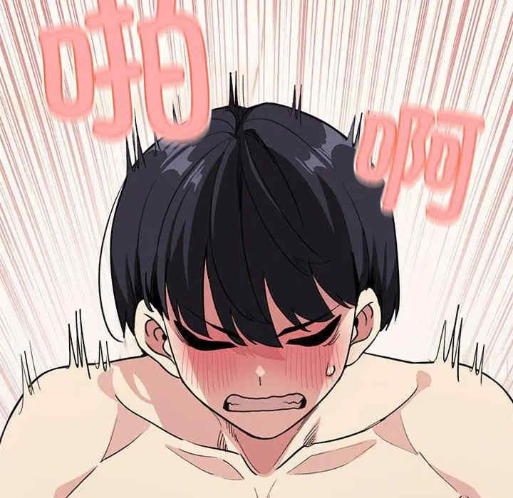 缺德邻居难相处