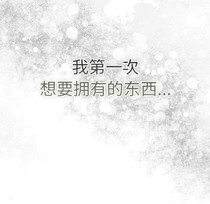 游戏不能这样玩/游戏规则我来定