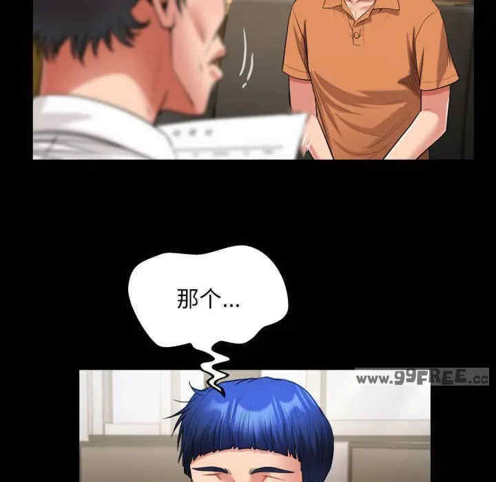 私密的牵绊/意外的私密牵绊