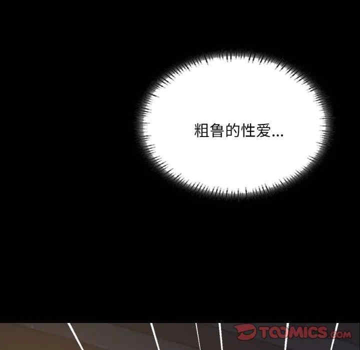 在学校达咩/学校母汤黑白来