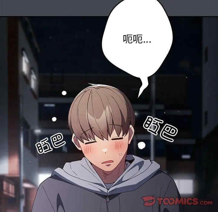 游戏不能这样玩/游戏规则我来定