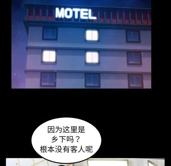 私密的牵绊/意外的私密牵绊