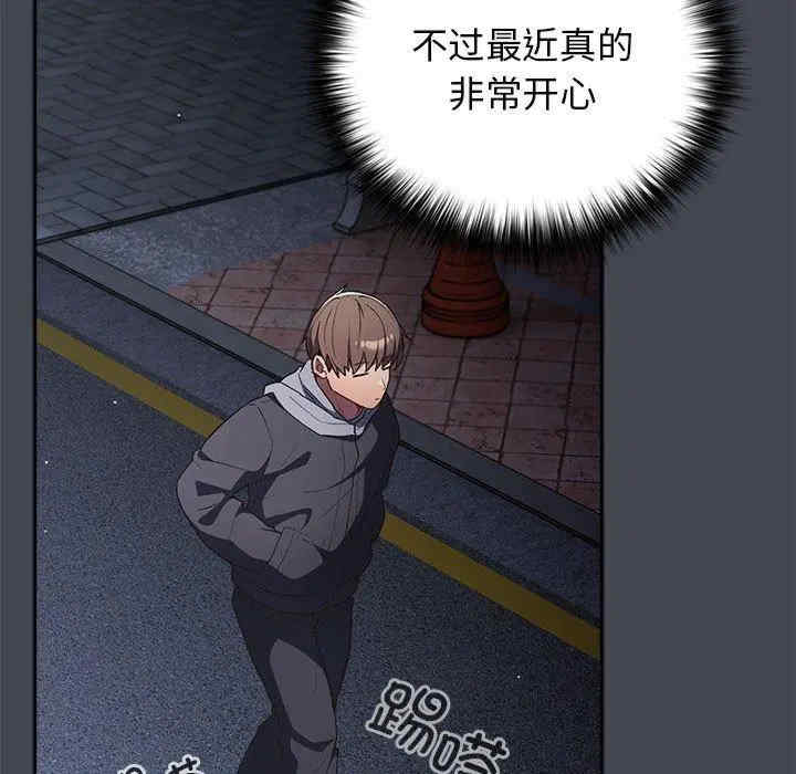 游戏不能这样玩/游戏规则我来定